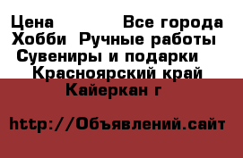 Predator “Square Enix“ › Цена ­ 8 000 - Все города Хобби. Ручные работы » Сувениры и подарки   . Красноярский край,Кайеркан г.